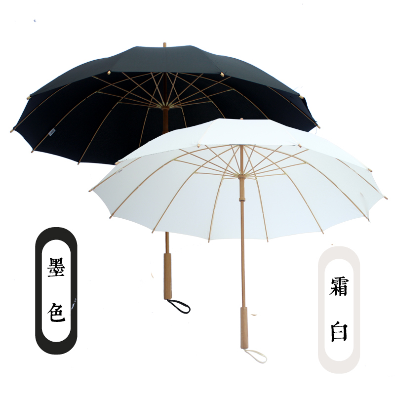 Bamboo Paper Umbrella, Bamboo Language, Bamboo Umbrella, Black and White Simple Couple Style, Handmade Bamboo Umbrella, Trendy Retro, Uv Protection, Long Handle, for Both Sunny and Rainy Days