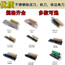 Art paint stainless steel corner trowel diatom mud trowel plastering knife wall putty trowel