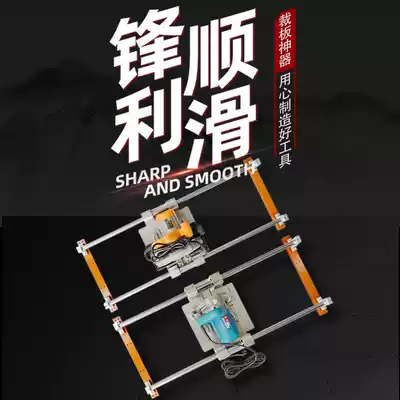 High-precision optical axis saw rack full set of hand push positioning marble machine cutting machine accessories woodworking tools cutting board track