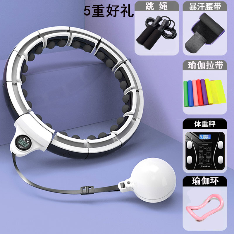 Magnet Intelligent-intelligent Circle Lazy people thin waist Song rank Song Rank Shake the same paragraph Won't fall slimming and fuel fat Home Fitness Equipment