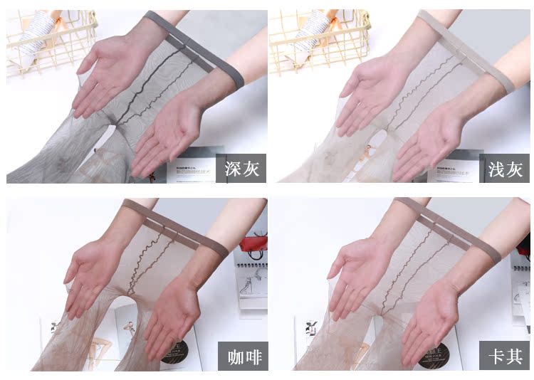 3 đôi sk line stockings vớ siêu mỏng 0D toe full trong suốt vô hình mùa hè liền mạch quần lửng vớ gợi cảm tat dep cho nu