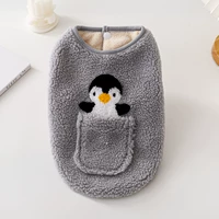 Серый пингвин