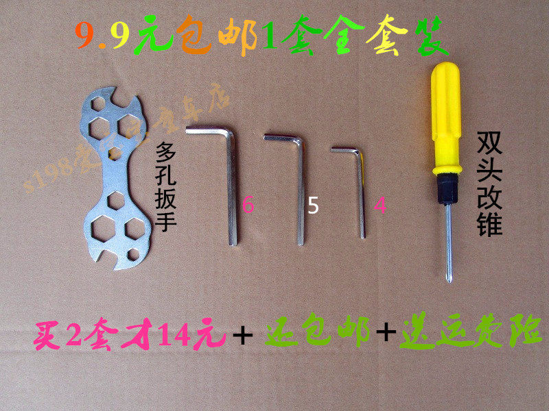 Outils pour vélo - Ref 2292764 Image 4