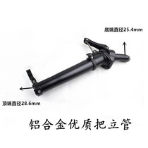  Folding bicycle handle stand Electric bicycle handle stand folding generation driving handle stand tube with teeth handle stand 25 4