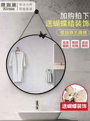 Bathroom mirror dressing room wall-mounted dressing round mirror toilet toilet toilet wall-mounted bathroom mirror wall Nordic hanging mirror