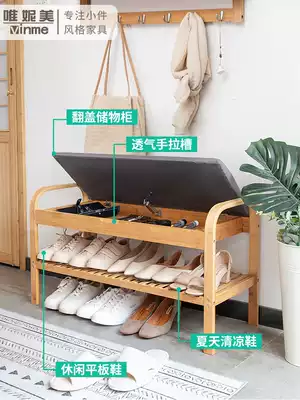 Shoe stool, shoe cabinet, seat, stool, shoe, stool, door, Nordic entrance