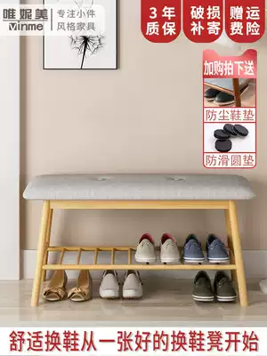 Nordic door with shoe changing stool, home door wearing shoes, stool, entrance shoe cabinet, sitting entrance hanging hanger