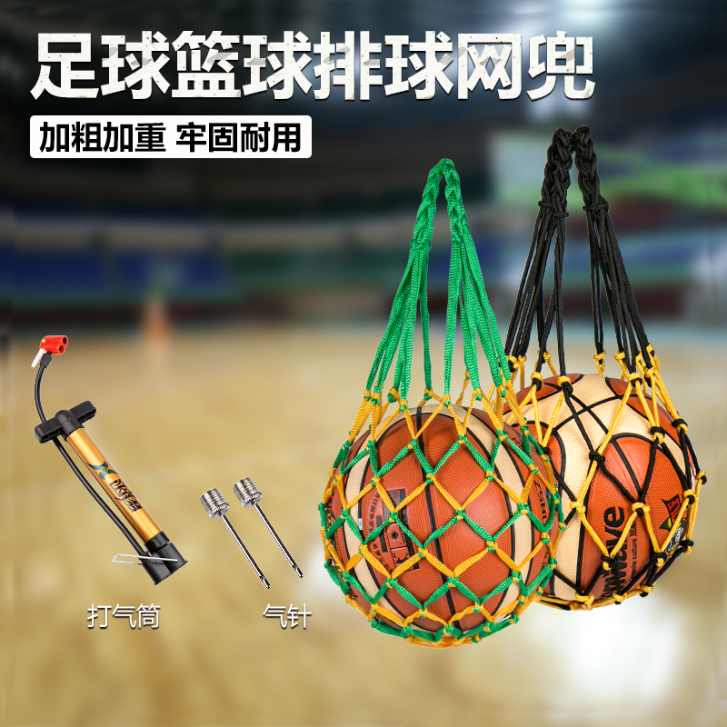 Basketball Bag Tennis Bag Basketball Bag Football Tennis Bag Sports Training To Contain Bagged Basketball Net Pockets Basketball