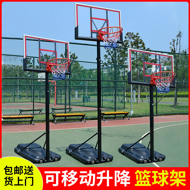 Home lifting basketball rack outdoor mobile standard basket dunk indoor and outdoor children children adult basketball frame