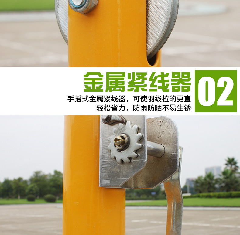 Bóng chuyền giá di động có thể nâng ngoài trời tiêu chuẩn bóng chuyền lưới cầu lông lưới giá bóng chuyền bóng chuyền cột bóng chuyền 	quần áo bóng chuyền hơi nữ	