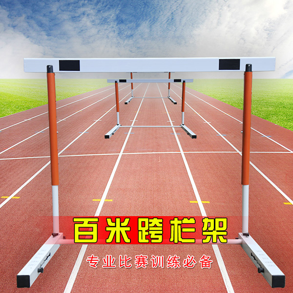 Primary and secondary school students lift adjustable hurdle Removable school track and field sports equipment competition training hurdle frame