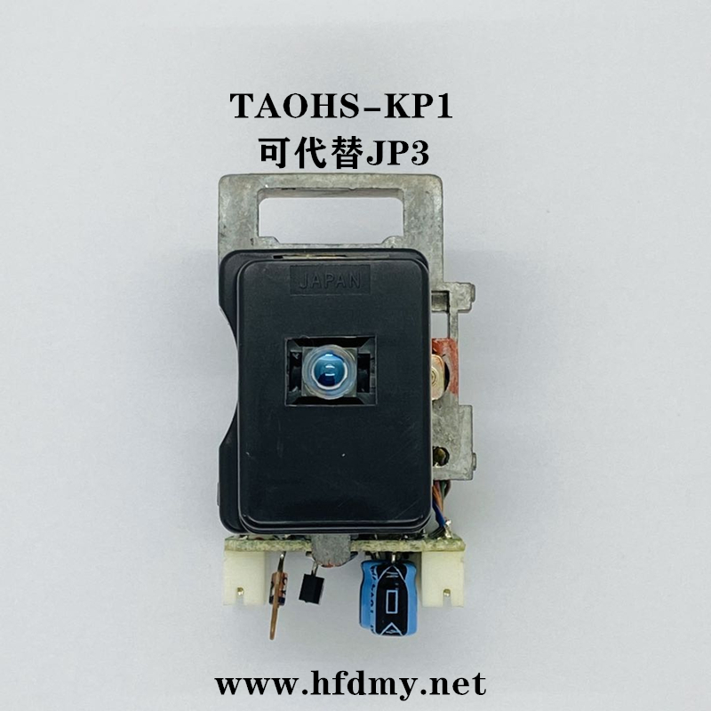 Brand new original TAOHS-KP1 CD laser head optical drive head 6P8P spot for sale