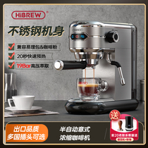 Semi - automatic coffee machine Italian concentrated milk foam in one office household small electric 19 Bar easy package available