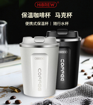 HiBREW coffee cup thermos cup 304 stainless steel mug travel convenient carrying student drinking cup