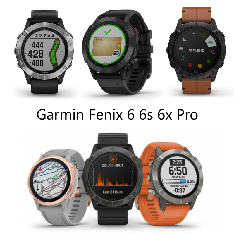Garmin Jiaming fenix6 6S 6Xpro Fly-resistant 6 blood oxygen Solar GPS Climbing Outdoor Sports Table