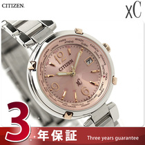 Citizen West Railway City EC1044-55W Light Kinetic Airwaves Women Watch