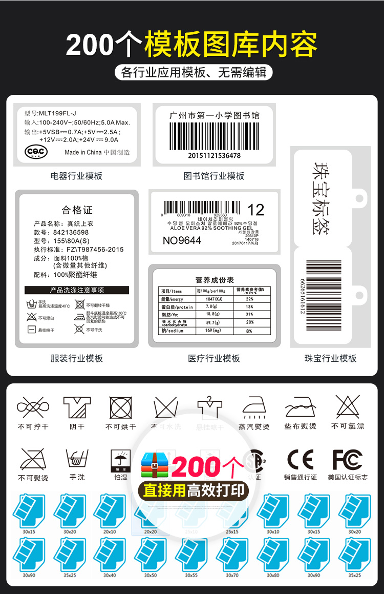Jiabo GP3120TU máy in nhiệt mã vạch tự dính nhãn quần áo nhãn giá máy in nhãn dán - Thiết bị mua / quét mã vạch máy đọc mã vạch