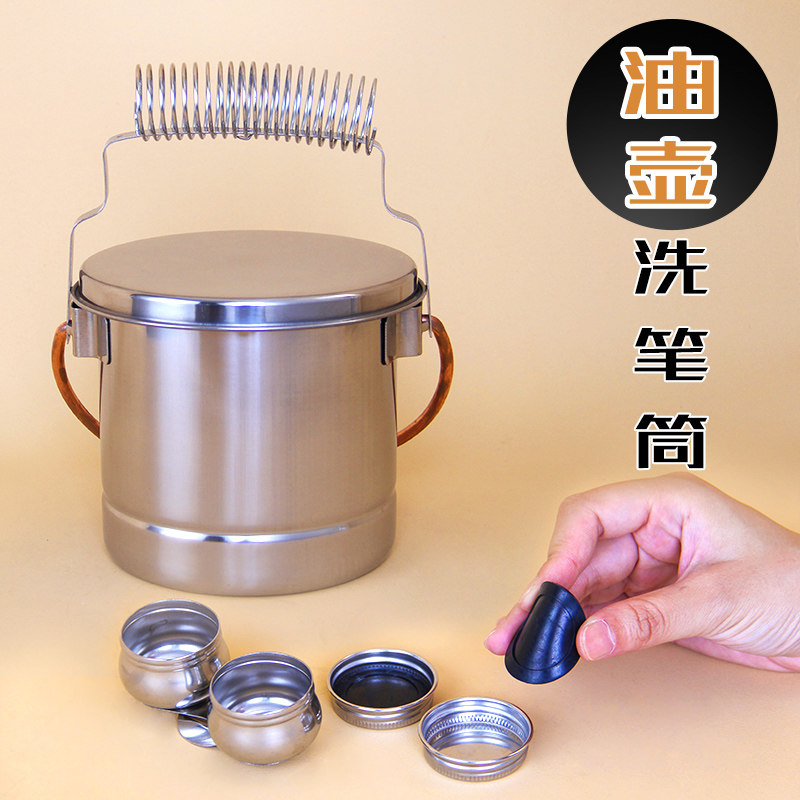 Oil painting stainless steel oil pot single and double drum large stainless steel oil painting oil pot single port double port color oil pot with clip