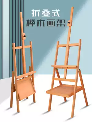 Beech wood with tray folding oil easel sketch drawing board set easel bracket art student special retractable