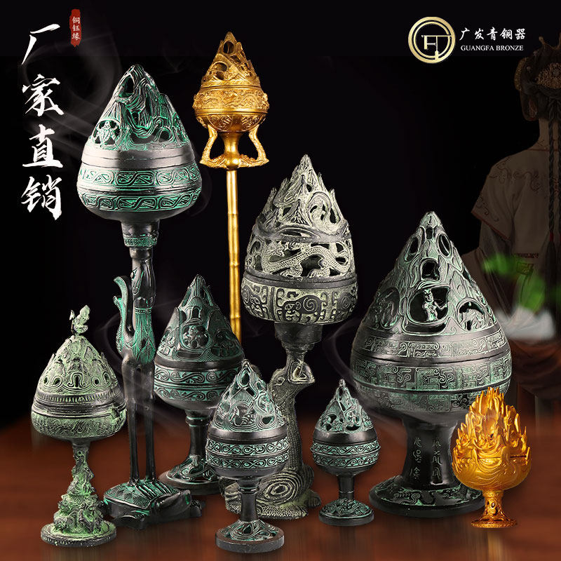 青銅器 香炉