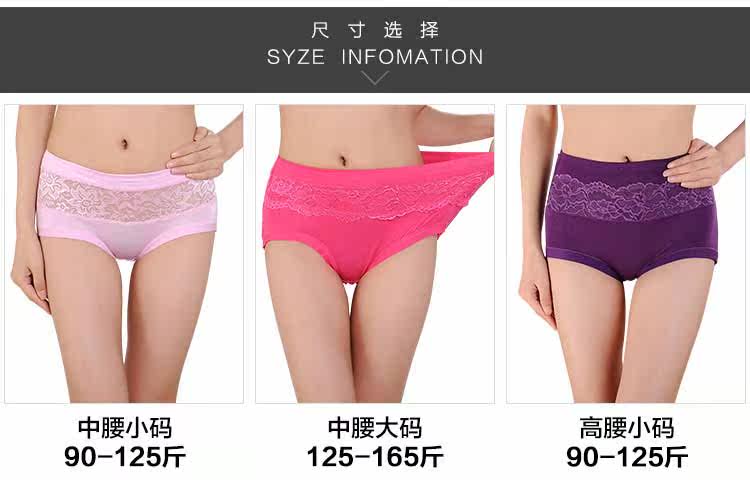 Slip Moyen-âge simple en La fibre de bambou - Ref 641458 Image 37