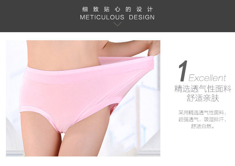 Slip Moyen-âge simple en La fibre de bambou - Ref 641458 Image 15