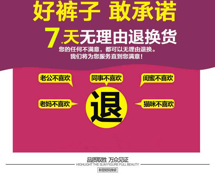 Slip Moyen-âge simple en La fibre de bambou - Ref 641458 Image 7