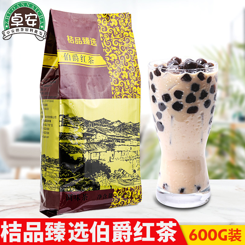 Fujian Amnesia Garden Orange Green Card Count Black Tea 600g Milk Tea Special Black Tea Crushed Black Tea Powder Red Tea Bubble