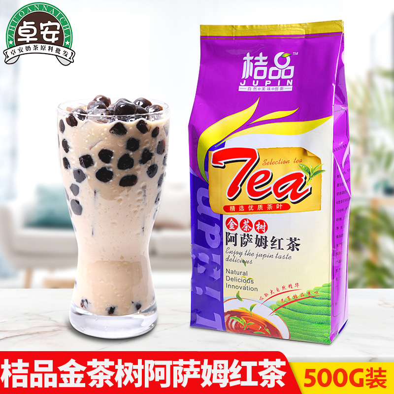 Orange Gold Tea Tree Series Assam Black Tea 500G Black Tea Crushed Red Tea Pearl Milk Tea Shop Exclusive Raw Material Tea