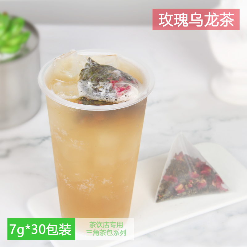 Orange Rose Oolong Triangle Tea Bag Milk Cover Milk Tea Shop Special Tea Raw Material Triangle Tea Bag 7g * 30 bag