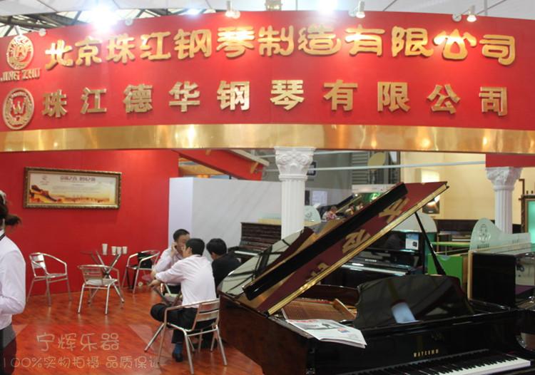 Pearl River Piano Phiên bản thăng hoa Witten WAYCOMM PD120N1 với một cây đàn piano uốn cong giảm dần - dương cầm piano mini