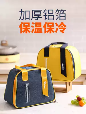 Oxford cloth aluminum film insulation Bento bag Hand bag lunch box pupils with rice for large lunch men and women cloth bag