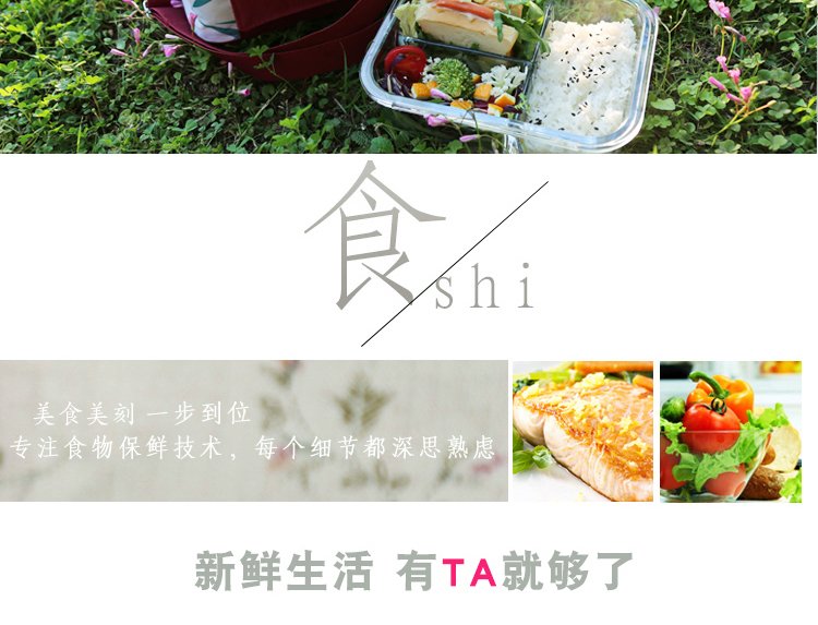 Ba phần hộp thủy tinh chịu nhiệt đặt lò vi sóng hộp ăn trưa tủ lạnh trái cây hộp kín lò thực phẩm - Hộp cơm điện sưởi ấm hộp cơm điện lock and lock