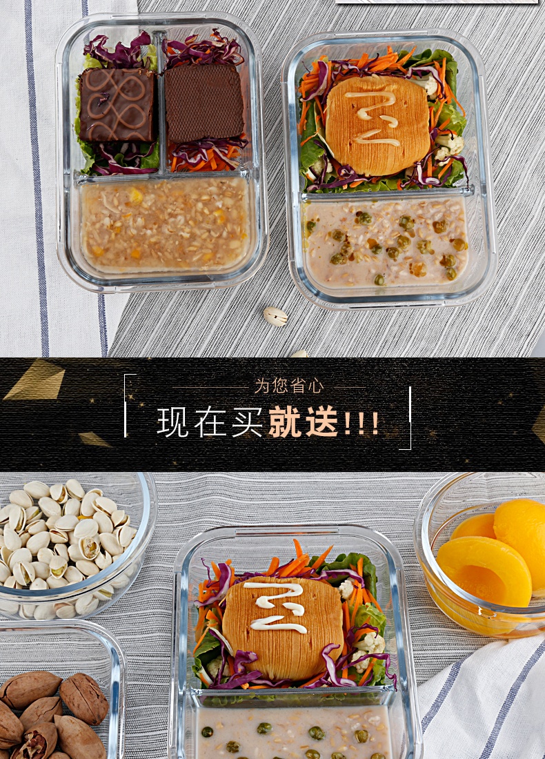 [T-type] hộp cơm trưa chia hộp cơm trưa lò vi sóng tách rời bát thủy tinh chịu nhiệt giòn hộp kín - Hộp cơm điện sưởi ấm cặp lồng điện