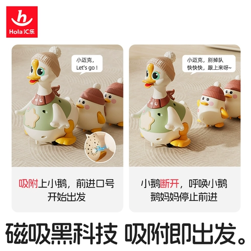 汇乐 Детская игрушка, практика, подарочная коробка для младенца для ползания, 6 мес., подарок на день рождения