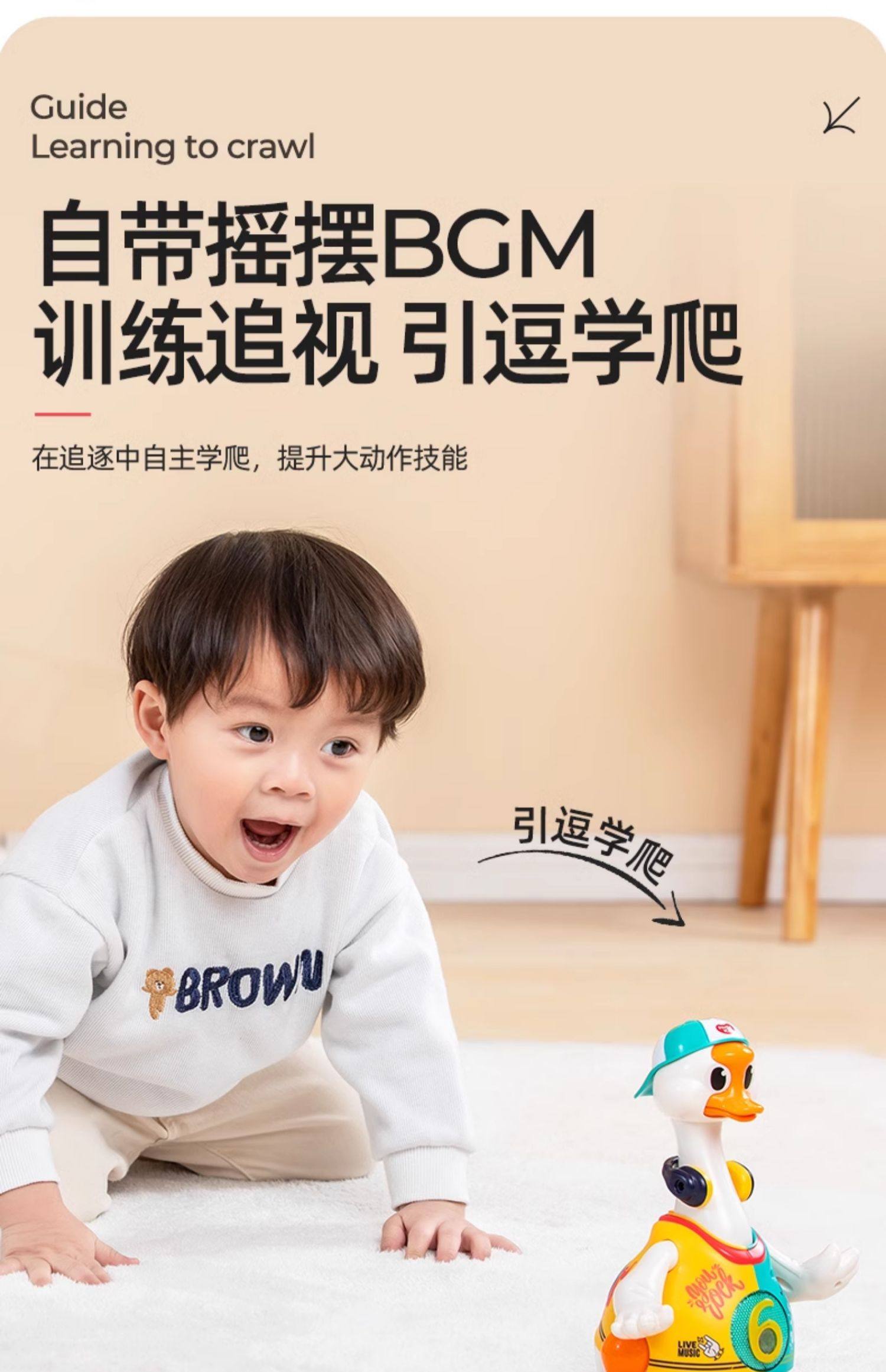 【中国直邮】 汇乐 摇摆鹅 婴儿儿童玩具0一1岁宝宝练习抬头训练神器跳舞鸭子 红色充电款*1
