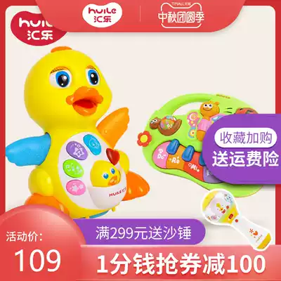 Huile children's electric toys swing big yellow duck music early education puzzle animal appease finger piano 1 year old baby