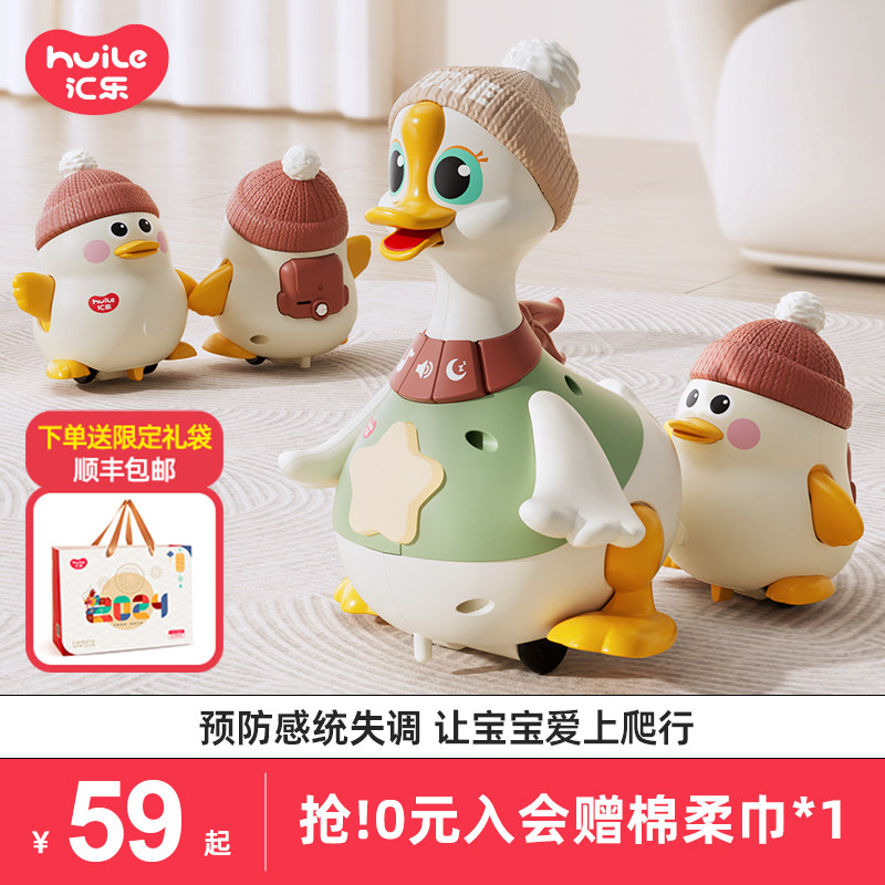 Tandem Swing Goose Baby School Climbing Toy 0-1 years old to practice baby Gift 6 months crawl to train children-Taobao