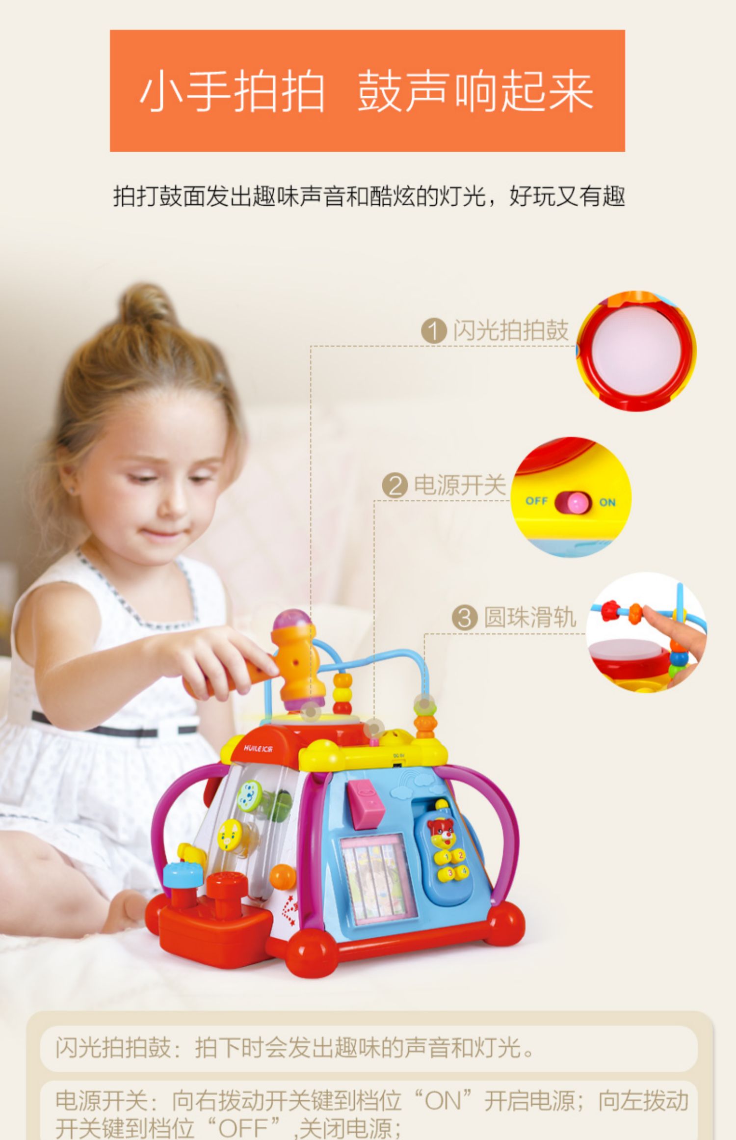 Hui Le toy 806 hạnh phúc thế giới nhỏ bé bàn đồ chơi đa năng trò chơi giải đố bàn trẻ em giáo dục sớm 1-3 tuổi - Đồ chơi giáo dục sớm / robot robot đồ chơi