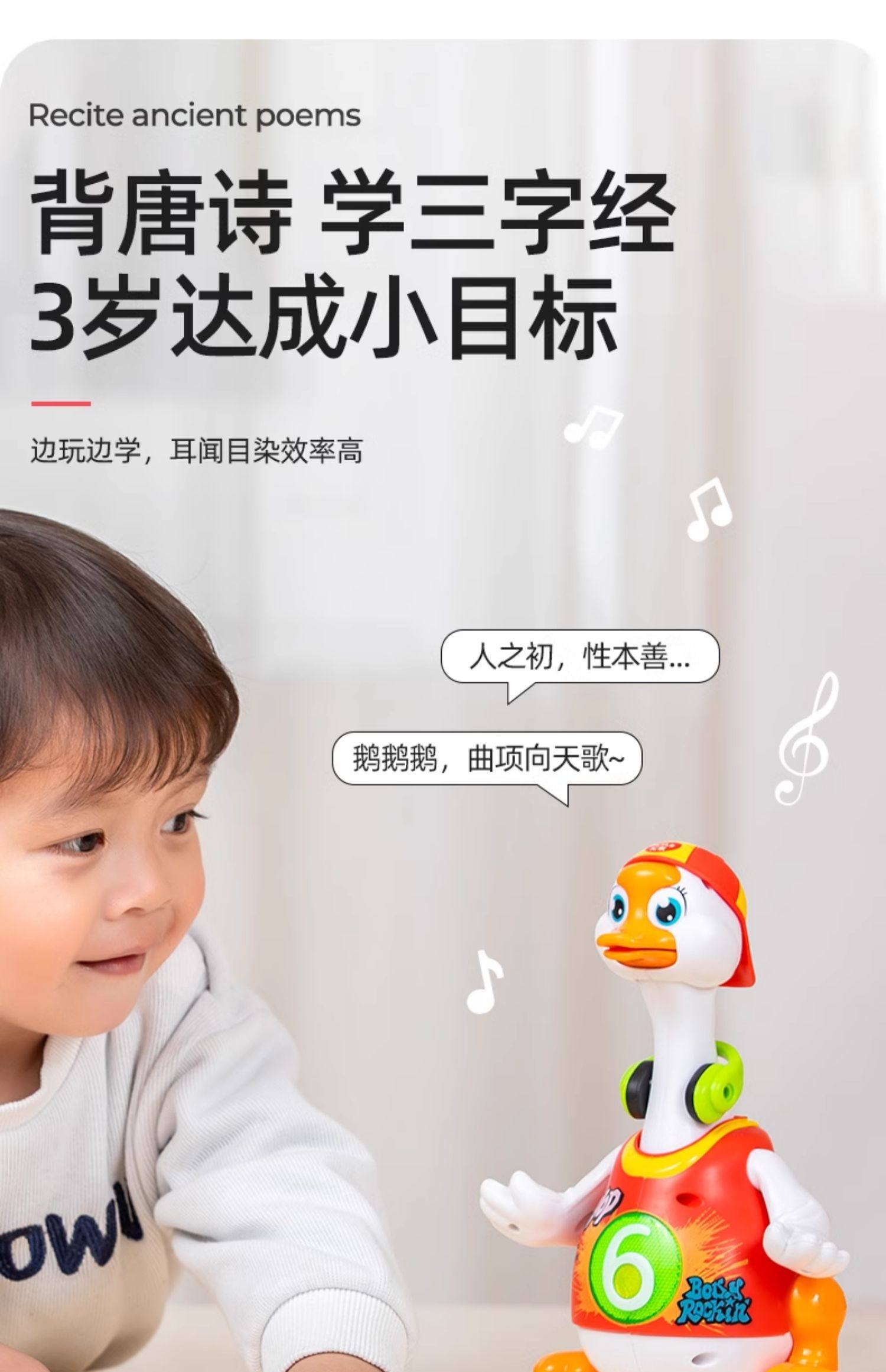 【中国直邮】 汇乐 摇摆鹅 婴儿儿童玩具0一1岁宝宝练习抬头训练神器跳舞鸭子 红色充电款*1