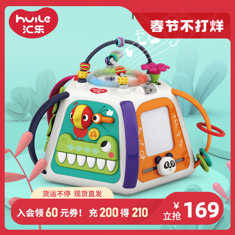 Huile Explore Xintiandi Hexahedral Baby Educational Toys Children's Play Table Children's Toy Table Learning Table