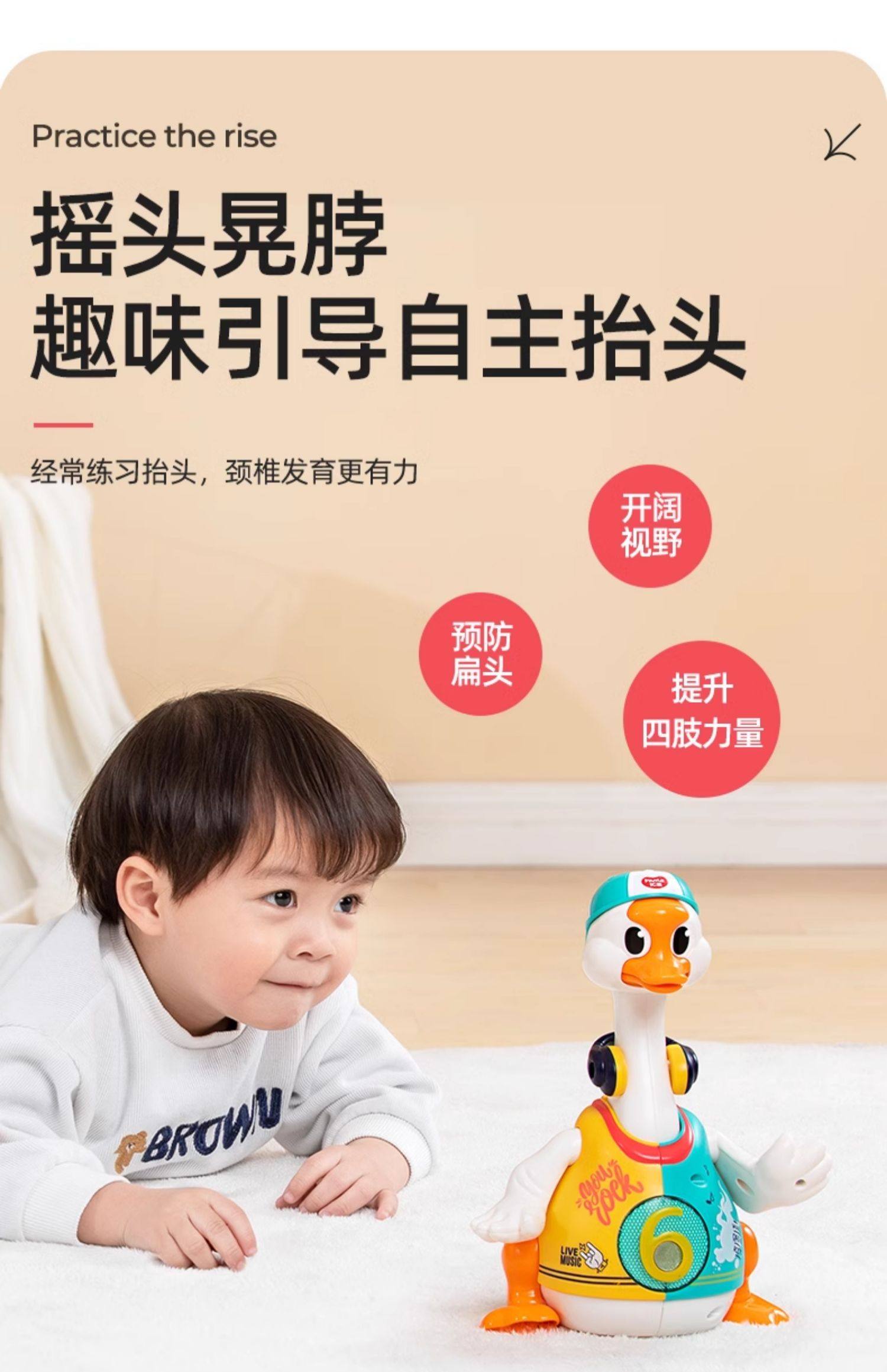 【中国直邮】 汇乐 摇摆鹅 婴儿儿童玩具0一1岁宝宝练习抬头训练神器跳舞鸭子 红色充电款*1