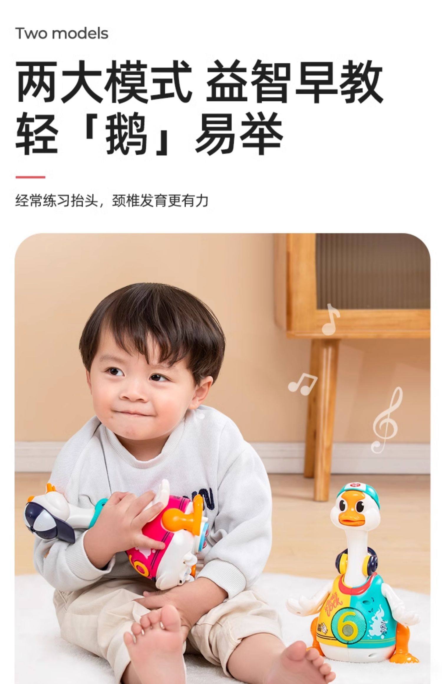 【中国直邮】 汇乐 摇摆鹅 婴儿儿童玩具0一1岁宝宝练习抬头训练神器跳舞鸭子 红色充电款*1