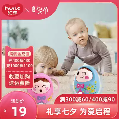 Huile 979 Nodding tumbler doll Infant baby Educational children's toys Music baby toys 0-1 years old