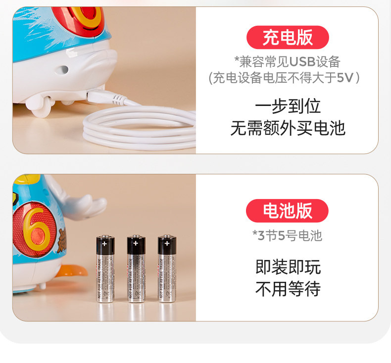 【中国直邮】 汇乐 摇摆鹅 婴儿儿童玩具0一1岁宝宝练习抬头训练神器跳舞鸭子 红色充电款*1