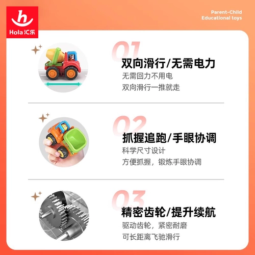 汇乐 Игрушка, игрушечная машина, экскаватор для мальчиков