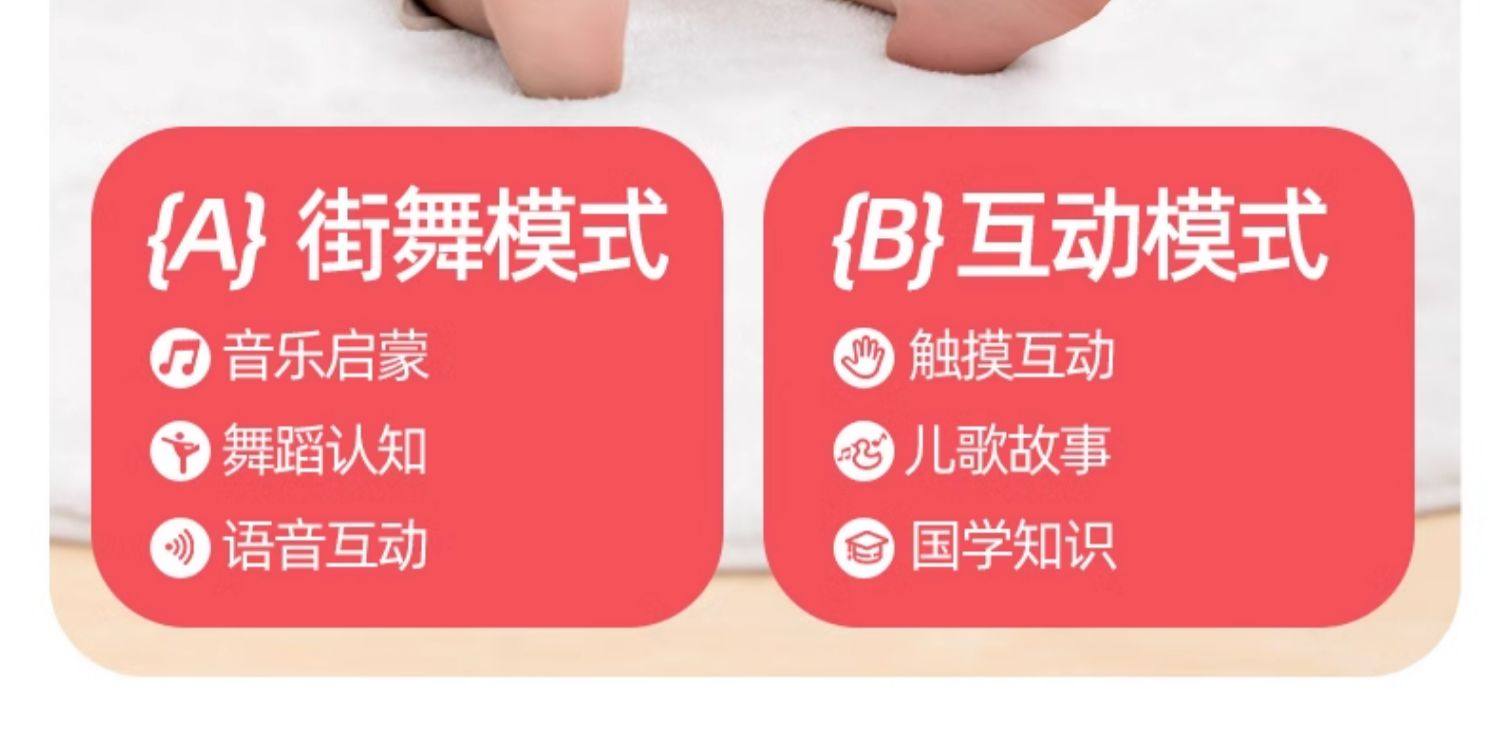 【中国直邮】 汇乐 摇摆鹅 婴儿儿童玩具0一1岁宝宝练习抬头训练神器跳舞鸭子 红色充电款*1