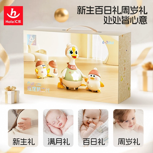 汇乐 Детская игрушка, практика, подарочная коробка для младенца для ползания, 6 мес., подарок на день рождения