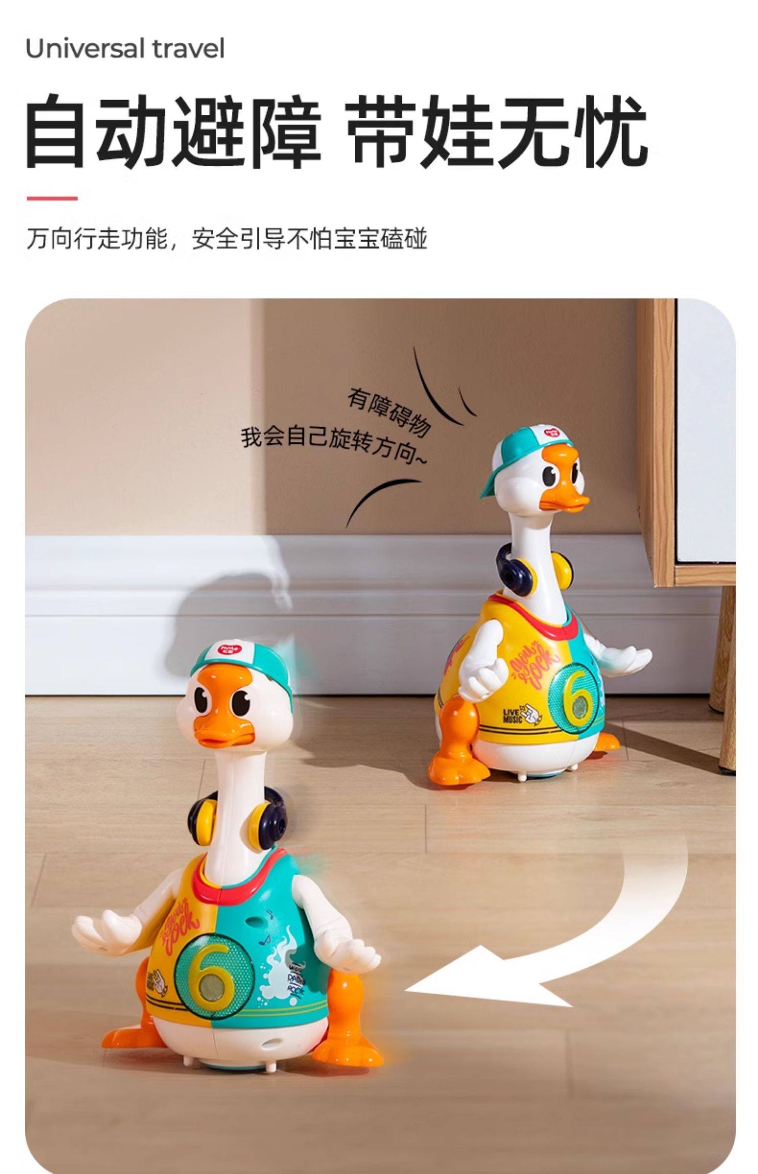 【中国直邮】 汇乐 摇摆鹅 婴儿儿童玩具0一1岁宝宝练习抬头训练神器跳舞鸭子 红色充电款*1