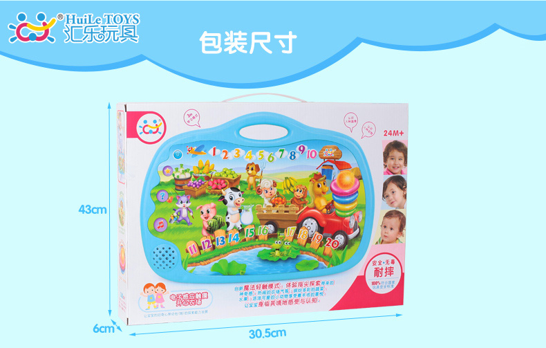 Huile 986 cảm ứng điện tử cảm ứng hạnh phúc trang trại giáo dục trẻ em giáo dục giọng nói giáo dục sớm máy chấm đọc máy đồ chơi - Đồ chơi giáo dục sớm / robot đồ chơi cho trẻ sơ sinh